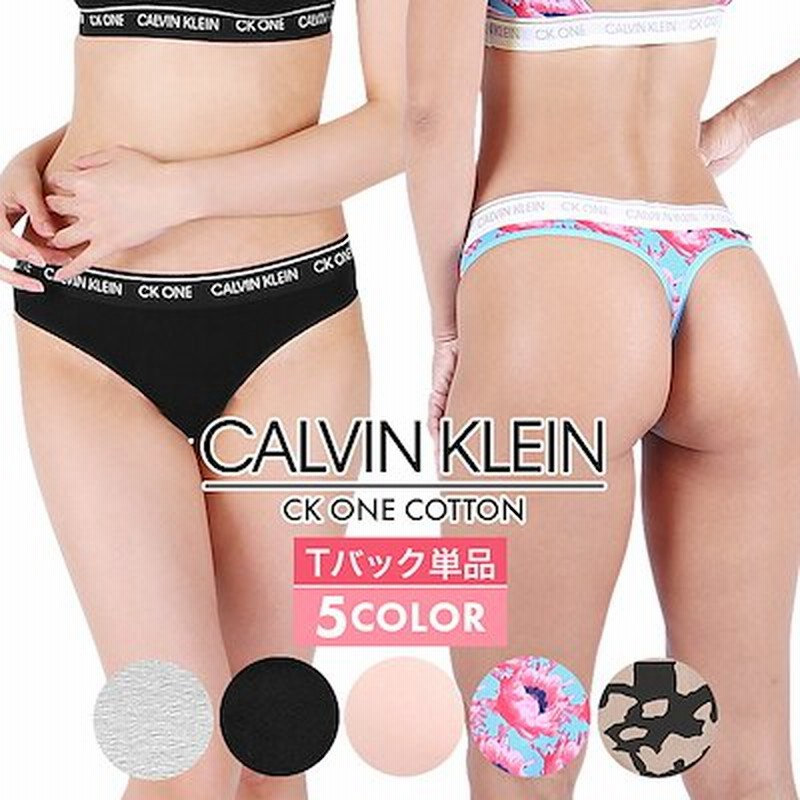Calvin Klein カルバンクライン ｔバック レディース アンダーウェア 下着 かわいい お 通販 Lineポイント最大1 0 Get Lineショッピング