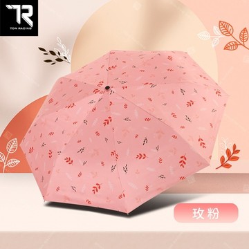 【TDN】植物語超輕易開收三折傘黑膠抗UV晴雨傘B7617D_玫粉
