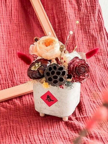 花開庭園 x 不凋乾燥花迎春水泥盆花