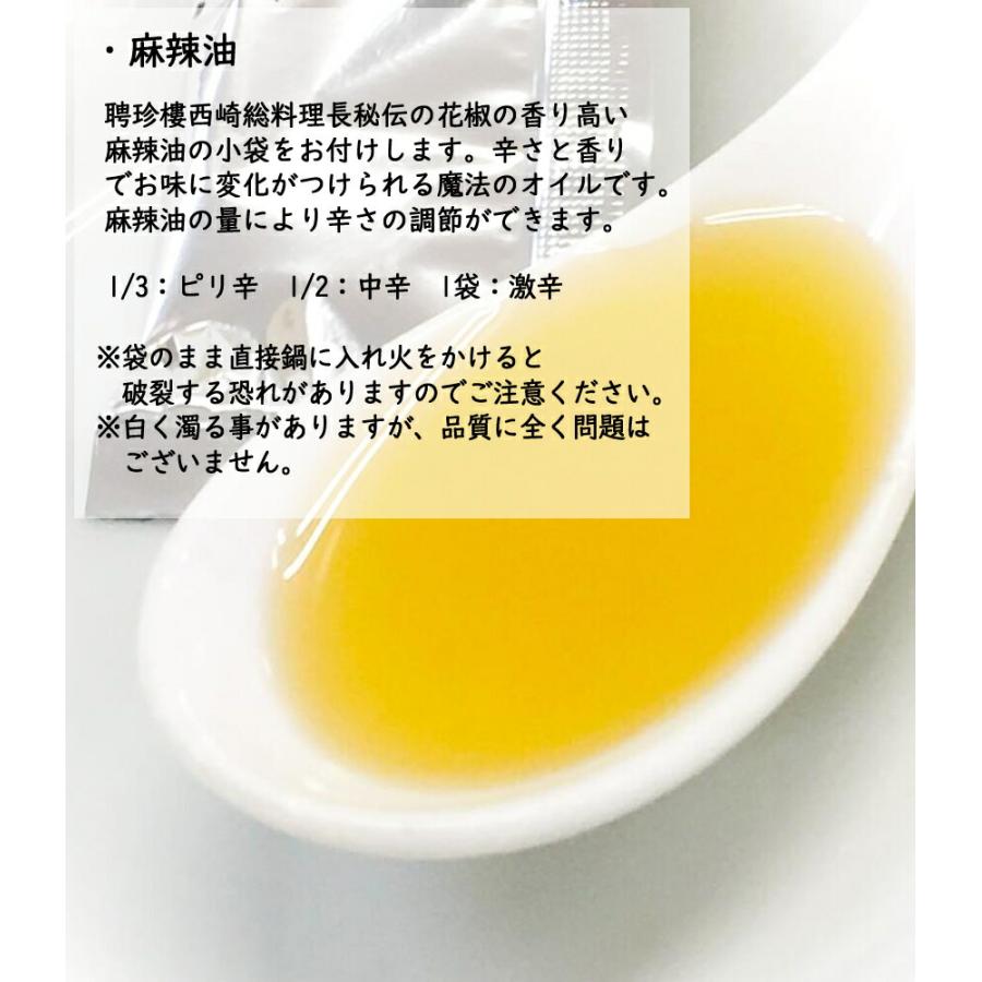 横浜中華街 聘珍樓 冷凍惣菜ギフト 4種4個入 送料無料 中華 お惣菜 中華料理 へいちんろう セット ギフト 本格中華