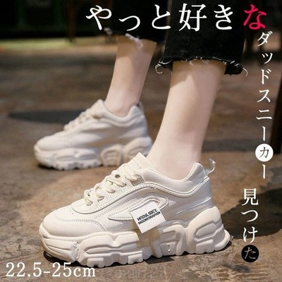 韓国風 厚底 スニーカーの通販 46 743件の検索結果 Lineショッピング