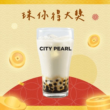 [尾牙送禮]【7-ELEVEN】 冰黑糖珍珠撞奶(大)好禮即享券(1杯$42/1組$420，最低購買10杯)