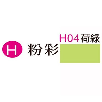【文具通】H04 粉彩名片紙(淡橙) ASH04
