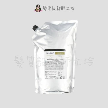 立坽『洗髮精』哥德式公司貨 Milbon 金澤洗髮精2500ml(補充包) HH13 HS06 HH08｜日本祭滿額最高現折$200｜母親節早鳥⚡專櫃保養 沙龍髮品 品牌香氛