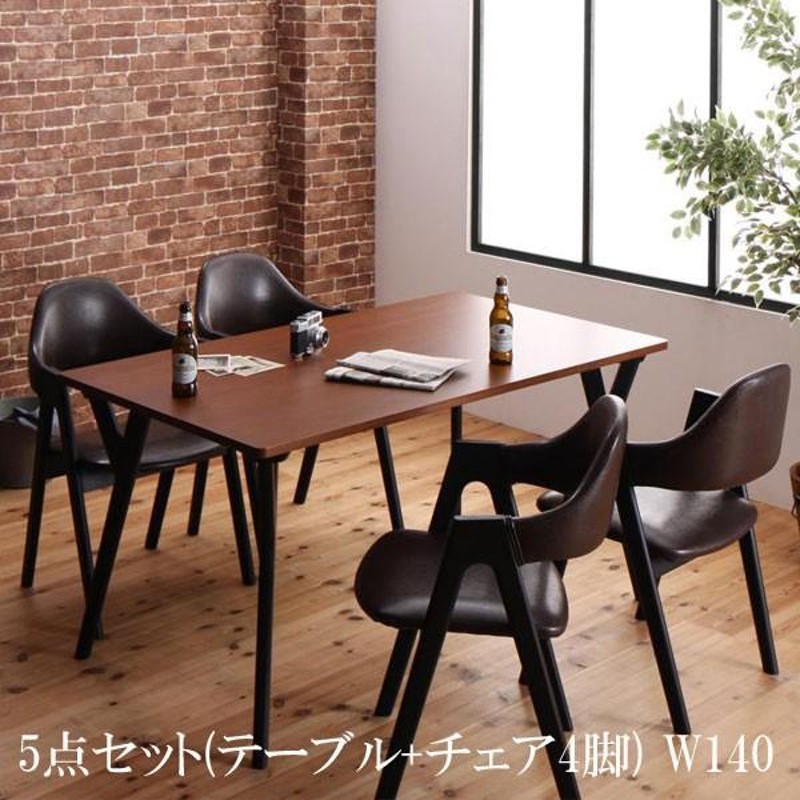 送料無料】 激安 ダイニングテーブルセット カフェスタイル ヴィンテージ おしゃれ 通販 格安 安い 人気 5点セット【テーブル+チェア4脚】W140  500024284 | LINEブランドカタログ