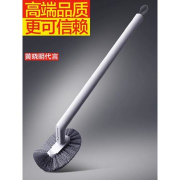 大衛馬桶刷子無死角家用壁掛洗廁所刷衛生間蹲坑清潔神器長柄潔廁