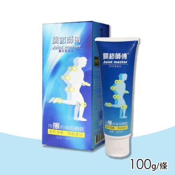 【新浤科技】 關節師傅 (薰衣草) 100g/條(擦的葡萄糖胺)