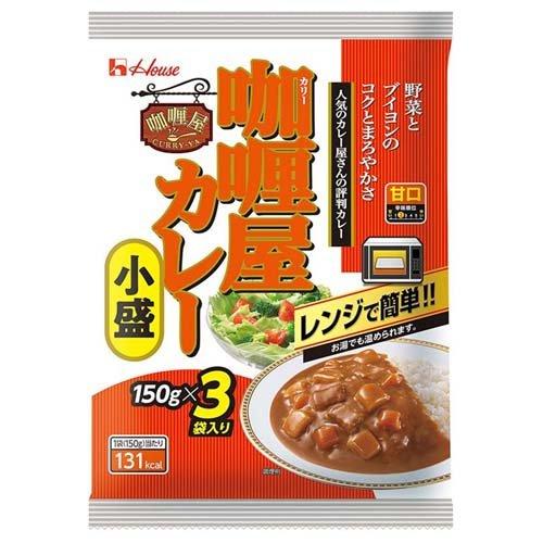 カリー屋カレー 小盛 甘口 150g*3袋入  カリー屋シリーズ