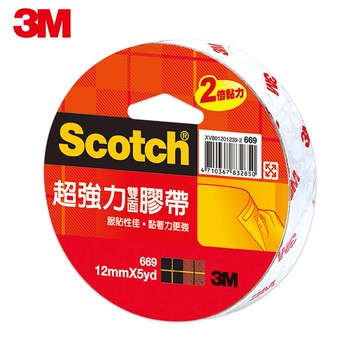 3M 669 Scotch超強力雙面膠帶(12MMx5YD)★3M 迎新送舊 ★299起免運