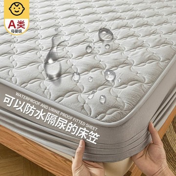 ⭐臺灣出貨🌈免運⭐A類母嬰級】防水夾棉牀笠罩夏季牀罩牀墊保護罩牀套全包牀單單件1【可開票】