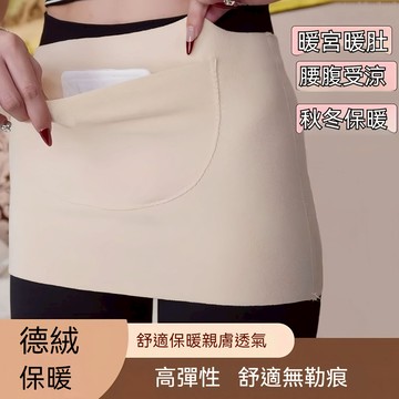 桃園直發貨 雙兜護腰 防寒保暖 德絨暖胃雙麵口袋 雙口袋腰帶 護腰帶 暖宮腰帶 加絨腰帶 暖肚腰帶 帶口袋護腰 腰帶