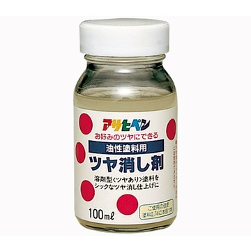 日本Asahipen 油性著色清漆消光劑100ML（572141）