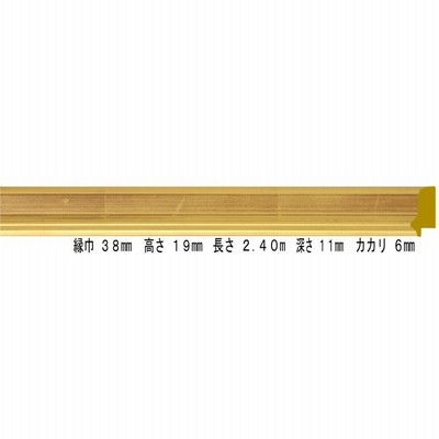 額縁材料 資材 モールディング 木製 7302 ２本/１色 ゴールド