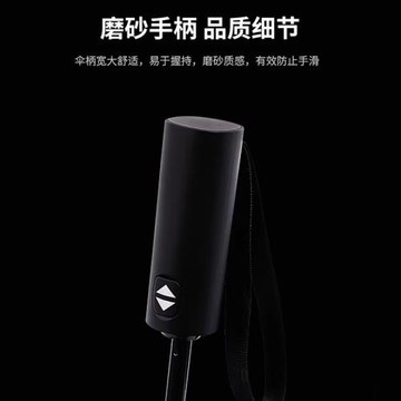 天堂傘官方正品十二骨全自動高級雨傘一鍵收開晴雨兩用折疊防曬傘