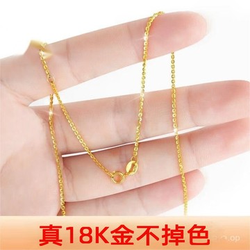 🎇隔日到貨🎇 18k金項鏈 素鏈莫桑石項鏈 AU750白金項鏈 K金玫瑰金鎖骨鏈 女生項鍊 韓系項鍊 十字項鍊 長項鍊
