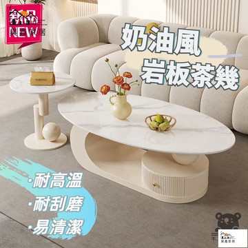 公司貨 可開發票 免運 【輕奢簡約茶幾】茶幾桌 子母桌茶幾 大理石巖板茶幾 北歐邊幾 泡茶茶幾 圓形小茶幾桌 圓茶幾 小戶型茶桌工廠現貨直銷 店長推薦 全館八折 售後保障 5h926