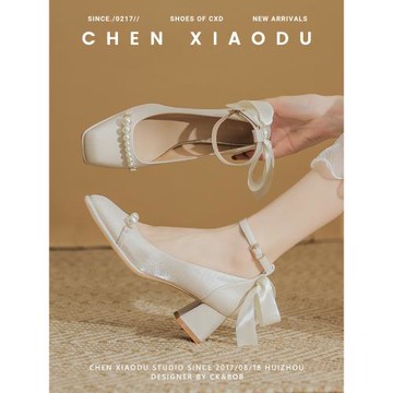 晚晚溫柔風瑪麗珍方頭婚鞋新娘單鞋法式米白色粗跟伴娘高跟鞋女