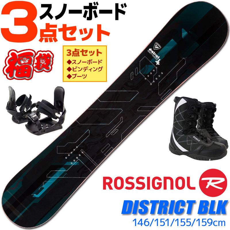 ROSSIGNOL(ロシニョール) スノーボード 板 DISTRICT 155 新品・未使用