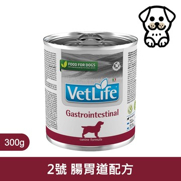 法米納Farmina｜腸胃道配方 犬用處方罐 300g｜VetLife獸醫寵愛天然處方狗罐 300克 處方主食罐