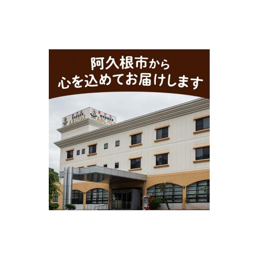 ふるさと納税 鹿児島県 阿久根市 レンジやボイルで温めるだけの簡単調理！惣菜レトルト ビーフシチュー(250g×3袋)と海老チリ(180g×3袋)の2種セット国産 おか…