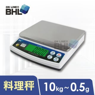 BHL 【電子秤】高精度中型專業廚房料理秤 BHJ-10K