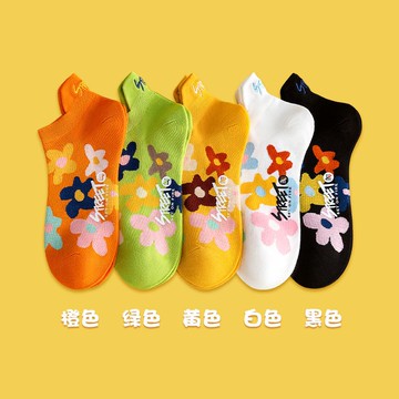 襪子女短襪純棉線祙提耳薄款低筒搭配小白鞋夏天夏季新款【倪醬】