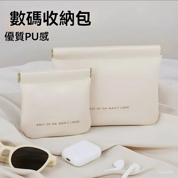 臺灣倉🙌8H出🔥化妝包女自動閉閤便攜有綫耳機隨身迷你電源充電器口紅洗漱收納袋 8C00