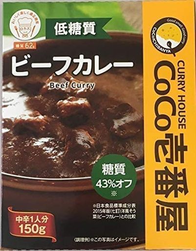 COCO壱番屋 低糖質レトルトビーフカレー（6個入）