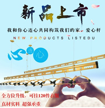 升降曬衣架 手搖曬衣架 曬衣架 升降晾衣架  陽台雙桿手搖升降曬衣架加厚加筋單桿晾衣桿『xy14136』