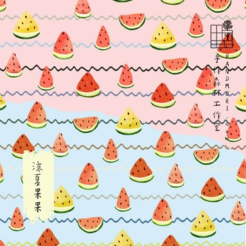 手作森林【60支棉】原創印花 可商用 薄棉布 涼夏果果 粉藍西瓜 粉紅 西瓜 夏天 寬幅 100%純棉 自有品牌布料