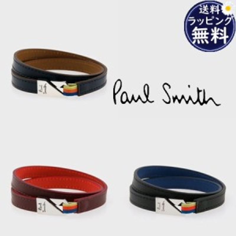 ポールスミス Paul Smith ブレスレット レザー フック 日本製 通販