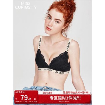 好奇蜜斯無鋼圈內衣女小胸聚攏蕾絲性感文胸套裝調整型胸罩上托黑