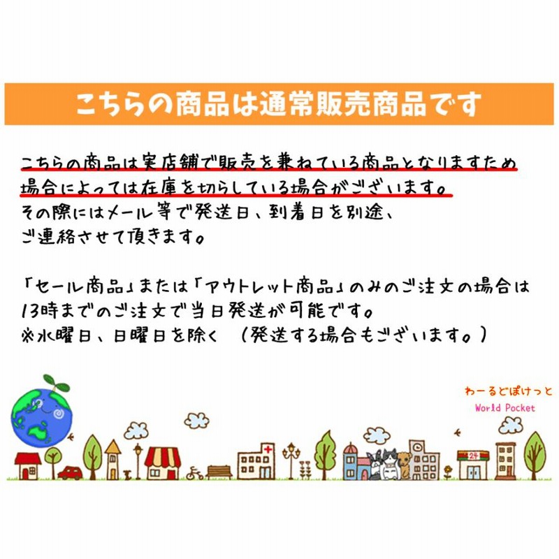 マコ826