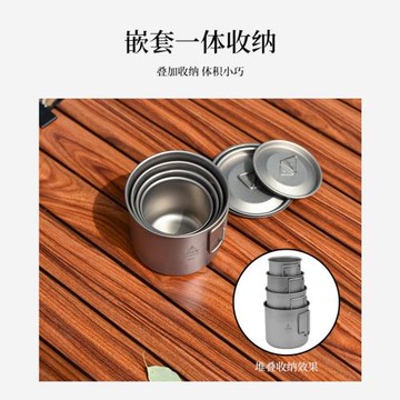 LTHW旅騰鈦杯子茶杯戶外便攜折疊純鈦水杯露營泡茶杯咖啡杯大容量
