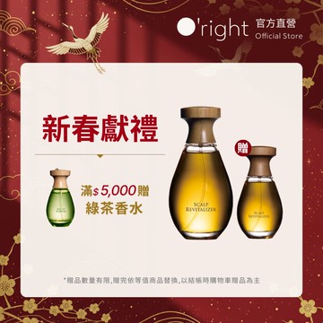 O’right歐萊德｜咖啡因麥拉寧養髮液100ml