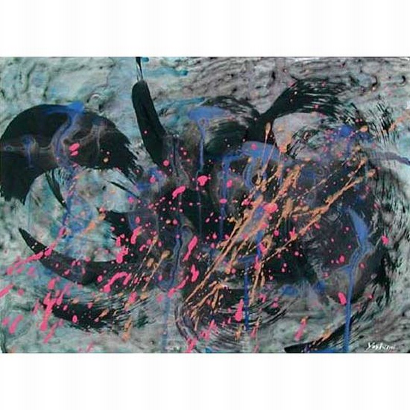 絵画（アクリル・パステル画） ノートルダム （藤田良美） 【肉筆 