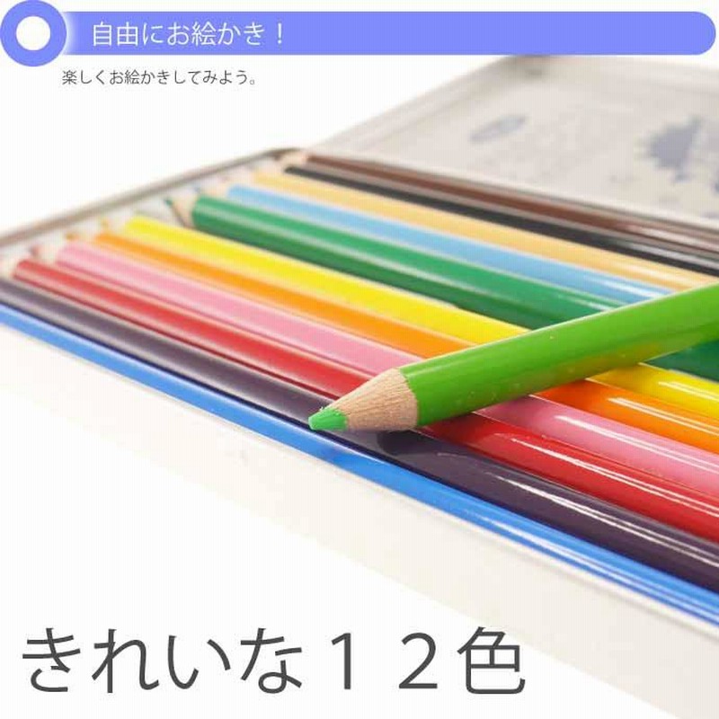 まいぜんシスターズ 色鉛筆 12色 色えんぴつ 鉛筆 S5018889 サン