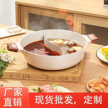 廠家直銷鴛鴦鍋火鍋麥飯石不粘鍋爆款批發湯火鍋電磁爐煤氣灶通用