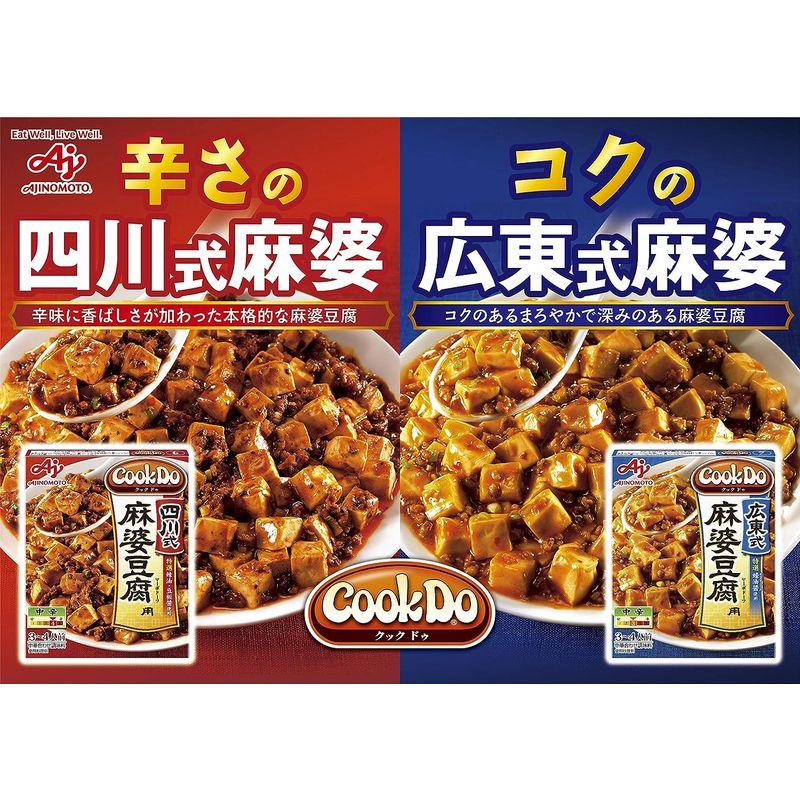 CookDo 四川式麻婆豆腐 110g×8個