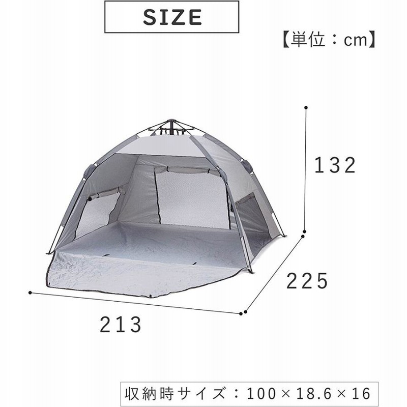 ワンタッチテント 4人用 テント ドーム ワンタッチ 大型 最強 2m 公園