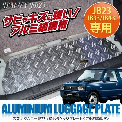楽天市場】ジムニーJB23, JB33, JB43用 オーバーヘッド