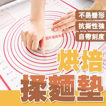🔥隔日到貨🔥烘培揉麵墊 矽膠揉麵墊 料理墊 麵團墊 擀麵墊 和麵店 桿麵墊 烘培墊 烘焙用具 揉麵板 刻度揉麵墊