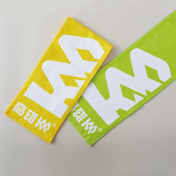 長版運動毛巾(2色/第二版)