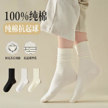 長襪子女士中筒襪夏季薄款棉日系純色簡約全棉長筒白色黑色堆堆襪