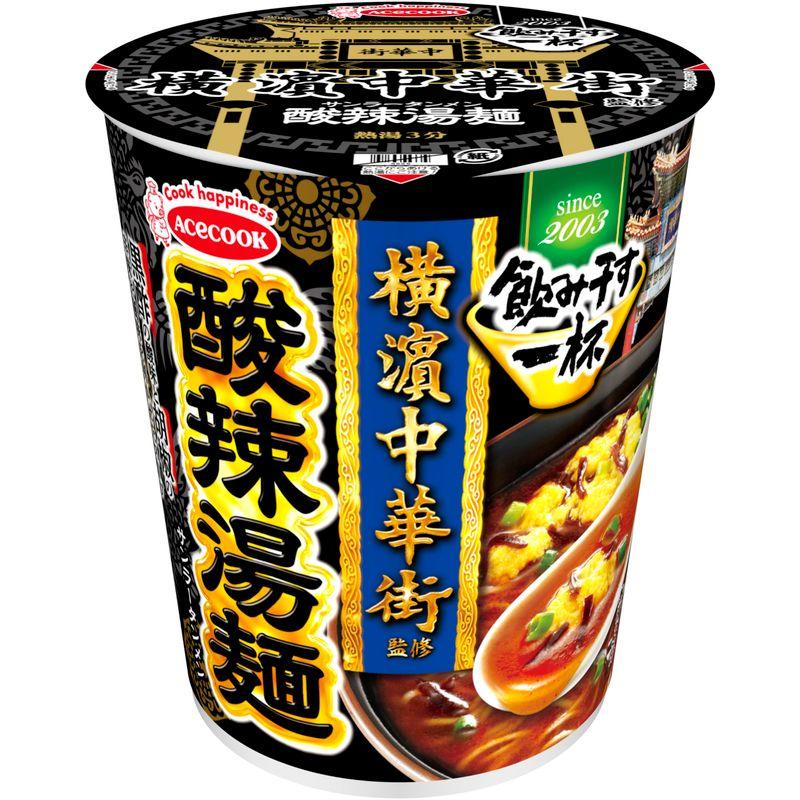 エースコック 飲み干す一杯 横?中華街監修 酸辣湯麺 68g ×12個