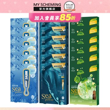 我的心機 超能安瓶8D玻尿酸極水潤澤面膜/超能安瓶特嫩修護生物纖維面膜/超能3+3積雪草