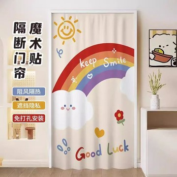 🔥臺灣出貨🔥門簾 隔斷簾 免打孔魔術貼門簾 臥室房間家用空調防風簾子 廁所廚房遮擋簾 不透光門簾