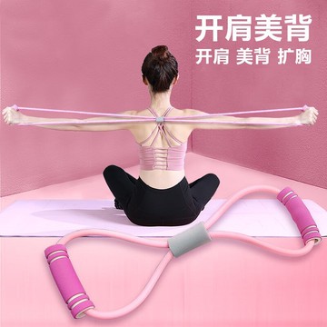 練背小器械8字拉力器家用健身彈力帶瑜伽男女開肩神器美背肩頸拉