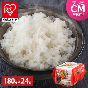 [まとめ買いクーポン対象] パックご飯 180g 24食パック 低温製法米 国産米100% 角型 パックごはん ご飯 ごはん パック レンジ 米 24食パ