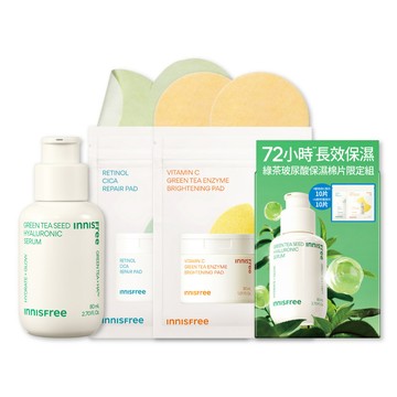 綠茶玻尿酸保濕棉片限定組
